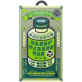 Защитное стекло Remax iPhone 16 Pro Max Антишпион (GL-27)