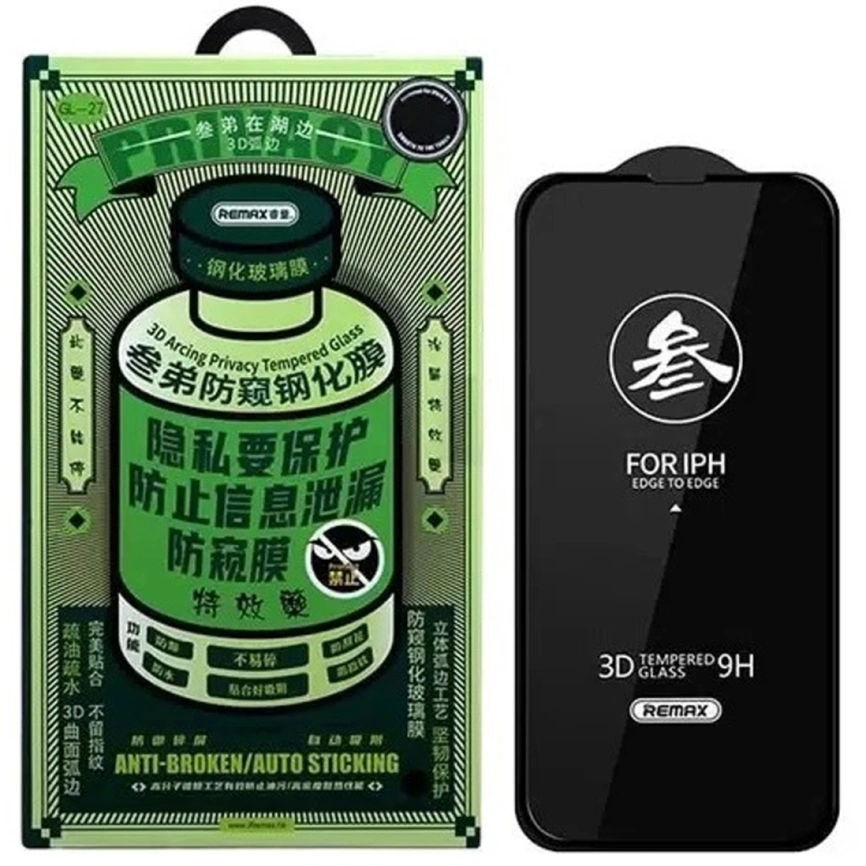 Защитное стекло Remax для iPhone 17 Pro Max Антишпион (GL-27) фото 1