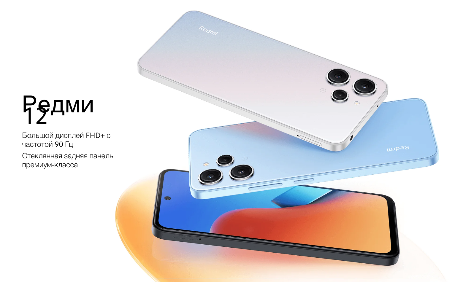 Снимок экрана 2023-07-14 в 11.42.55