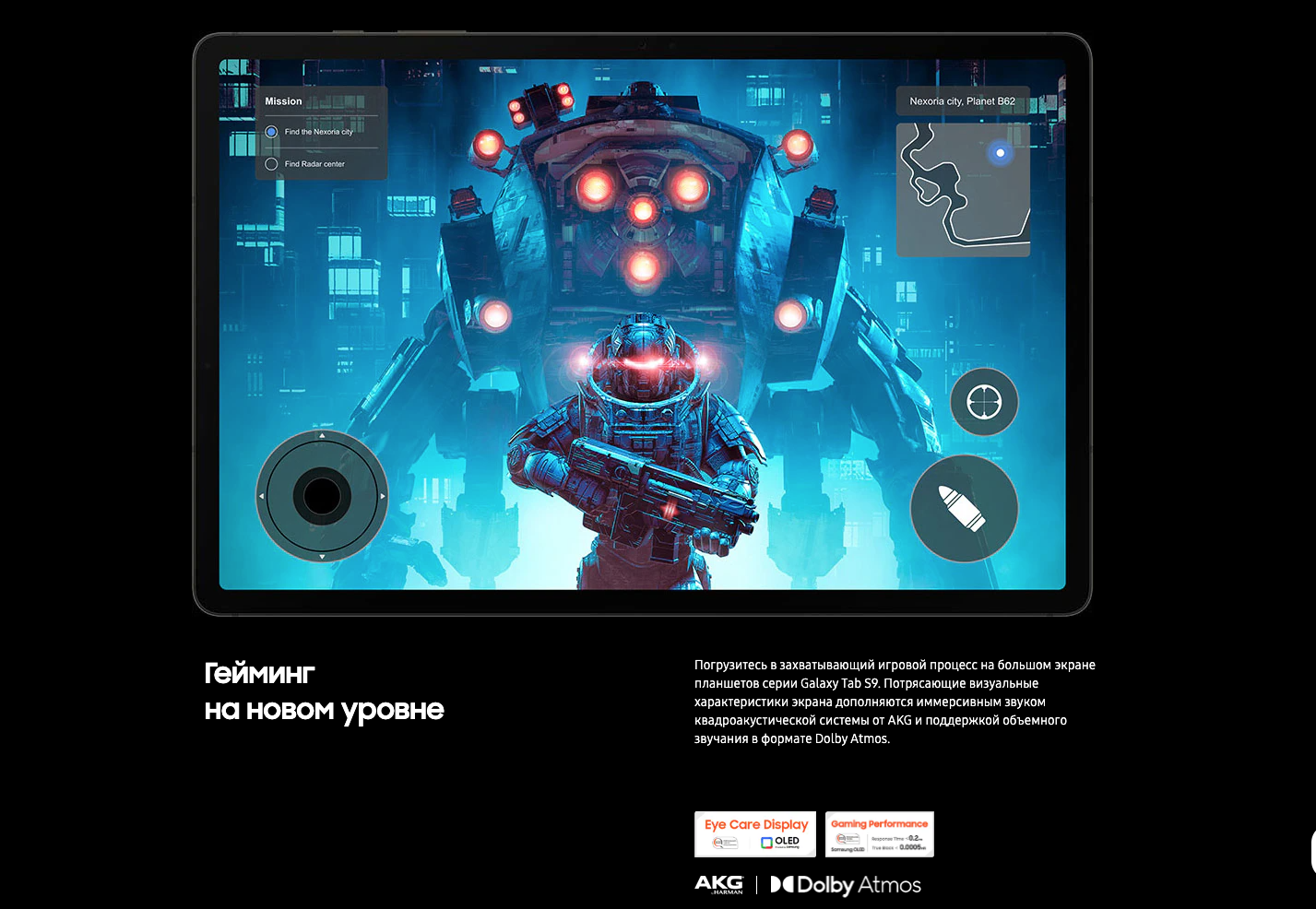 Снимок экрана 2023-09-14 в 15.41.54